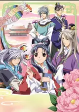 Saiunkoku Monogatari Recaps