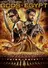 Gods of Egypt