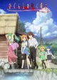 Higurashi no Naku Koro ni Gou