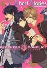 Brothers Conflict Short Stories