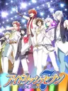 IDOLiSH7 Tokubetsu Bangumi: Kimi to Furikaeranaito!