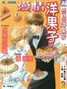 Honnori Vanilla