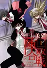 Jintori Game
