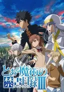 To Aru Majutsu no Index III