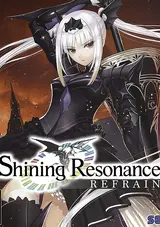 Shining Resonance Refrain