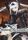 Shining Resonance Refrain