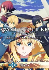 SWORD ART ONLINE Alicization Lycoris