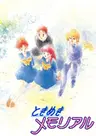 Tokimeki Memorial