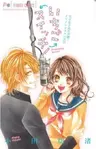 Ichigo Switch!
