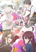 Chanto Suenai Kyuuketsuki-chan