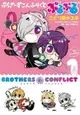 Brothers Conflict: Puru Puru