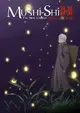 Mushishi Zoku Shou: Suzu no Shizuku