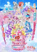Kimi to Idol Precure Movie: Omatase! Kimi ni Todokeru Kirakki Live!