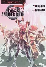 .hack//Another Birth