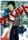 Gewalt - Aoiro Terror x Seishun Graffiti!!