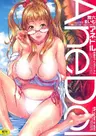 AneDol: Oneechan wa Idol
