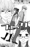 Underground Kids: Gakuen Onmitsu Torimono