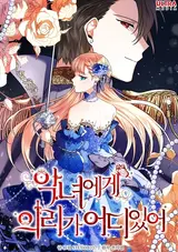 Angnyeoege Uiriga Eodi Isseo