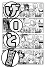 Gate! Yonkoma