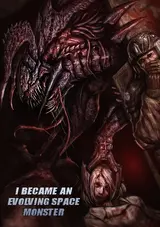 Evolution: Road to Space Monster