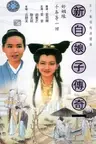 The Legend of White Fang