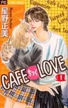 Cafe-Tic Love