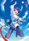 Kaidan Tochuu no Big Noise
