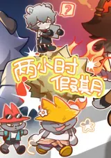 Li Shi Zhentan Shiwusuo: A Day in Lungmen - Liang Xiaoshi Jiaqi