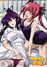 Cosplay Rakuen