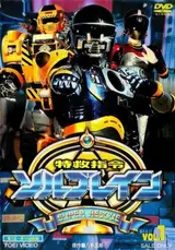 Tokkyuu Shirei Solbrain