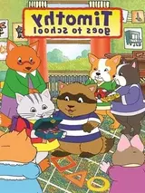 Timothy Goes to School