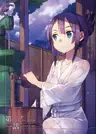 Washio Sumi wa Yuusha de Aru: Second Volume Hero's Memoir