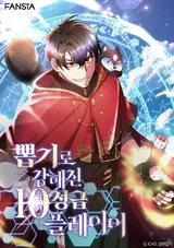 I Got Lucky and Pulled a 10th Rank Summon