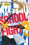 School x Fight