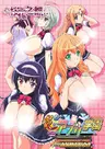 Honoo no Haramase Oppai: Ero Appli Gakuen The Animation