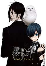 Kuroshitsuji: Book of Murder