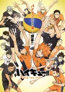 Haikyuu!! To the Top Part 2