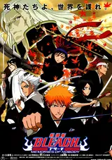 Bleach: Memories of Nobody