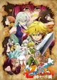 Nanatsu no Taizai: Kamigami no Gekirin