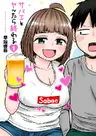 Sabae to Yattara Owaru