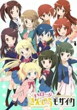 Hello!! Kiniro Mosaic