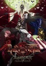 Bayonetta: Bloody Fate