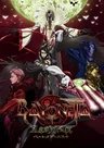 Bayonetta: Bloody Fate