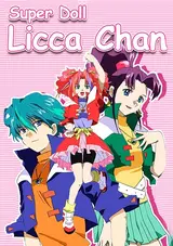 Super Doll Licca-chan