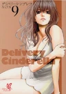 Delivery Cinderella