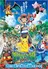 Pokémon Sun & Moon