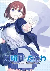 Getsuyoubi no Tawawa 2