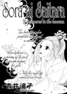 Sora ni Saitara