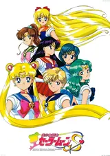 Bishoujo Senshi Sailor Moon S