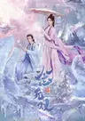 Tian Xia Wu Shuang